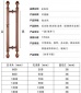玻璃门仿古拉手 不锈钢大门拉手别墅酒店KTV包厢门玫瑰金钛金拉手