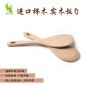森鑫韩式木制盛米饭饭勺铲无漆米饭饭瓢不粘锅铲子**打饭勺批发